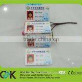 top grade pvc school student id card from ShenzhenChina manufacturer