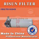 Hepa Auto Oil Filter Wick for Yucha 430-1012010D