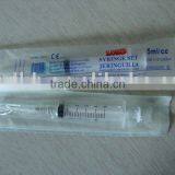 Disposable Syringe 1ml-50/60ml thumbnail-1