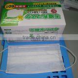 Medical Face Mask thumbnail-1
