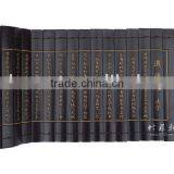 Tao Te King Handicraft thumbnail-1