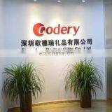 Shenzhen Godery Gifts Co., Ltd. company overview - view 1 thumbnail