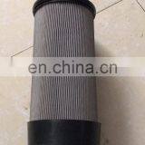 Hydraulic Oil Filter 87708150 thumbnail-3