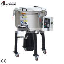 Plastic Heating Mixer / Blender 100kg Injection Molding Color Mixer Vertical Grain Mixer