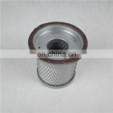Factory Direct High-efficiency Industrial Oil Separator 42545368 for Ingersoll Rand Screw Air Compressor thumbnail-2
