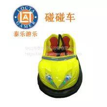 Supply Zhongshan Taile Amusement Manufacturing Small and Medium Sized Indoor and Outdoor Amusement Equipment, Skynet, Ground Grid, Battery, Bumper Car, Two Person All Yellow (TL-B20) thumbnail-1