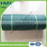 HYY Factory 50% Agriculture Sun Shade Netting thumbnail-4