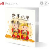 Hi Quality Chinese horse year 2014 greeting card from India