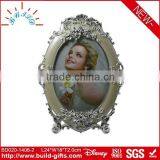 Luxury Modern Photo Frames