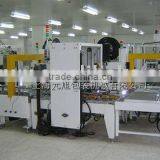 Packing Machine,Automatic Sealing Machine ( Automatic Sealing Machine,carton Sealer,paper Carton Sealer,)