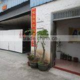 Foshan Sanshui Asian Creation Communications Ltd. company overview - view 2 thumbnail