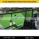 china best quality MRB850 straw baling machine