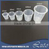 50ml Small Lab Transparent Disposable Measuring Cup thumbnail-4