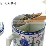 bone china tea cup with strainer and lid