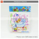 Plastic Intelligent Interlocking Puzzle Toy for Child thumbnail-5