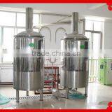 300l Used Fermentation Equipment Micro Beer Equipment