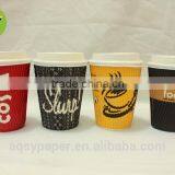 the Costa Ripple Wall Insulated Hot Drink Paper Coffee Cups With Lids thumbnail-1