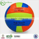 Brand Name Volleyball thumbnail-1