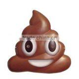 Funny Whatsapp Poop Mask ,PVC Cosplay Mask