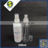100ml Empty Pet Plastic Perfume Bottles thumbnail-3