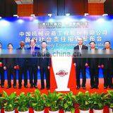 China Machinery Engineering (Henan) Co., Ltd. company overview - view 3 thumbnail