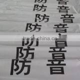 Hot Sale Laminated Fabric With Features of Waterproof thumbnail-1