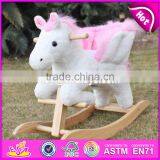 2017 New Design Toddlers Pink Wooden Plush Rocking Horse W16D072 thumbnail-4