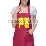 Advertising Apron Custom Logo Printing Fashion Promotional Gifts Korean Polyester Waterproof Aprons Custom Manufacturers thumbnail-1