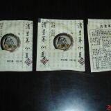 Filter Tea Bag Envelopped Packing Machine thumbnail-3