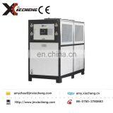 High-Efficient HVAC Carrier Industrial Chiller 140kw Low Temperature Air Cooled Chiller thumbnail-4