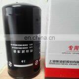 Shanghai Diesel Engine Spare Fuel Filter D638-002-802A+A