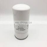 Transmission Oil Filter Hydraulic Filter ZGAQ03301 thumbnail-6