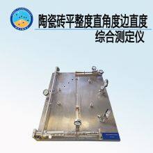 TD3810-2 Series Ceramic Tile Flatness, Straight Angle, Integrated Edge Straightness Tester thumbnail-3