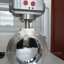 High Activity Material Sealed Transfer AB Valve OEB5 Split Butterfly Valve thumbnail-3