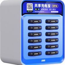 Shared Power Bank Manufacturer - Produces Customized Shared Power Banks, a Legitimate Manufacturer in Shenzhen thumbnail-3