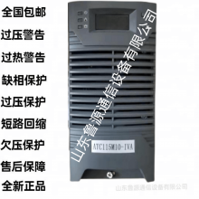 DC Screen GKMF-20110charging Module GKMF-20110 With Complete Functions and High Intelligence Module, Brand New and Original