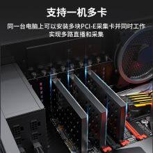 PCie X4 X16 Loop-out HDMI Game Live Broadcast 4K Computer Built-in Capture Card thumbnail-2