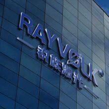 Shanghai Ruizu Yuanneng Technology Group Co., LTD company overview - view 1 thumbnail