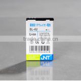 Factory Direct Quick charge cell phone li on battery BL-4U for Nokia
