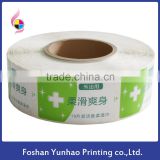 Wipes label sticker self-adhesive PET/PP/PVC paper sticker