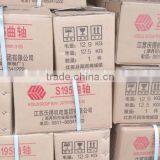 FENGQING JIDIANG-CCZS195-ZS1105(12-18HP) Crankshaft (CHANGFA CHANGCHAI TYPE Diesel engine parts