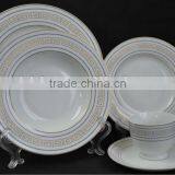 20pcs Classic Round Dinner Set