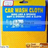 car application perforated cleaning wipes (HY-W011)