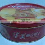 12pcs Carton Pack Color Round Tin Can