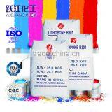 White Pigment Lithopone B301 thumbnail-1