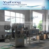 Automatic bottle shrink sleeve labeling machine / steam shrink tunnel