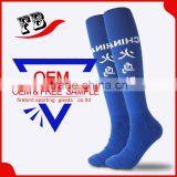 Men Tube Sock Man Elite Socks Soccer Sock Factory thumbnail-1