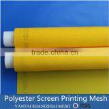 Nylon Sieving Power Nets Supplier/Nylon Printing Mesh