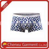 Free Sample Men Underwear Men Underwear Wholesale Penis Underwear thumbnail-1