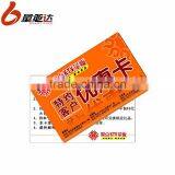 Membership Health Energy Smart Cards With Best Price